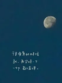 凹凸：玫瑰的秘密