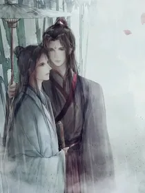 师尊变了