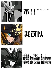 赛尔号之堕天使