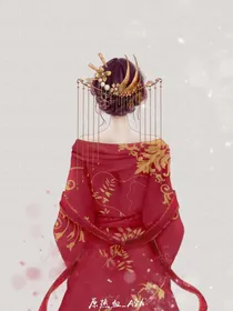 陌上花开照夕颜