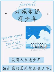 奈何情深虐恋