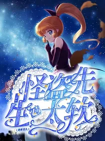 名柯：怪盗先生心太软