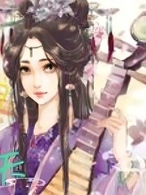 空间桃源：神偷小王妃