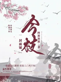 兮枝有偿封面铺