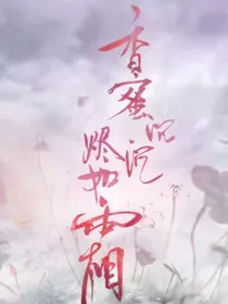 凤凰于飞，意在霜花