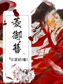 菱御簪