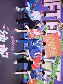 TNT，异能少年