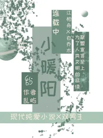 我以见过星河