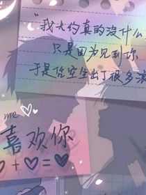全娱明星语录