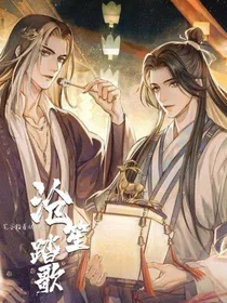 沧笙踏歌笔墨轻着映桃花