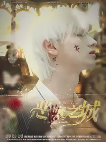 TF三代：恶魔之城