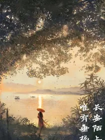 如果我告诉你，四年之后你将会结束自己的生命，你会怎样