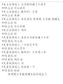 正正宣仪
