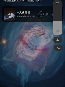 你名字我还