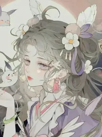 综漫：姐姐她好香