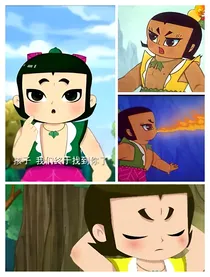 新葫之绿义黄勇