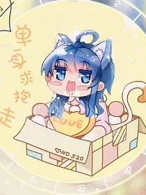 绝世：雨浩你跑不了