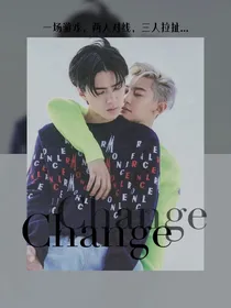 SC：交换游戏