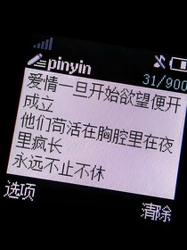 橙味苏打水