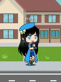 神探舒格尔系列