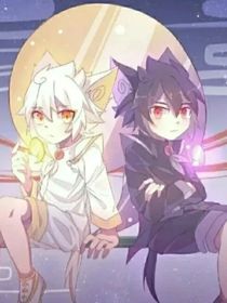 京剧猫……宗主归来
