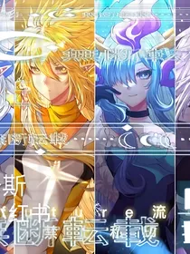 战神联盟：上古之约