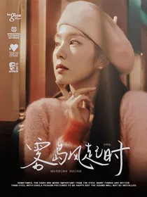全明星：雾岛风起时