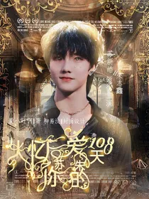 苏朱：失忆