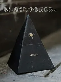 黑塔（陌之尽系列）