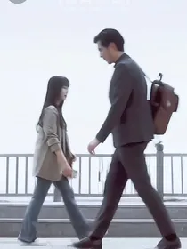 二十不惑2：寻果