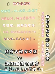快穿之成为影帝小娇妻（ABO）