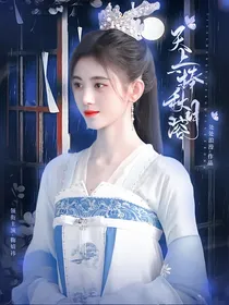 沉香如屑：天上一捧秋月溶