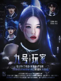 裴优优封面铺