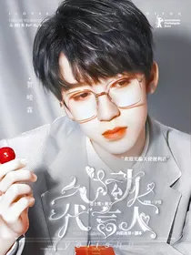 TNT：心动代言人