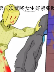后室小剧场（矛盾片）
