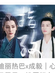 唐周：与君相识