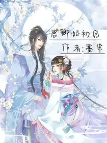 思卿如初见