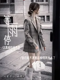 TNT：等雨停