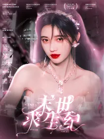 TNT：末世求生纪