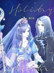 时黎：我不会忘记你