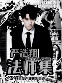 祁桉立绘封面铺（无偿）