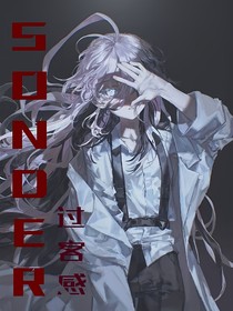 SONOER-d903