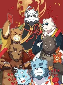 石泉
