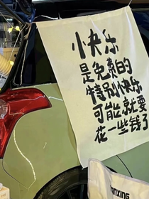 suger的秘密日记