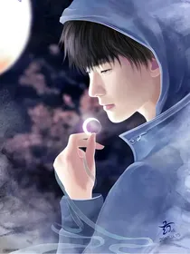 盗墓：浩灏之辰