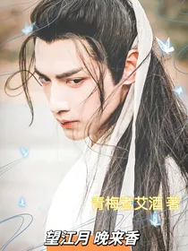 望江月，晚来香