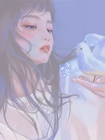 韩娱：佛系玩家