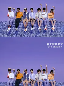 TNT时代少年团同人文合集