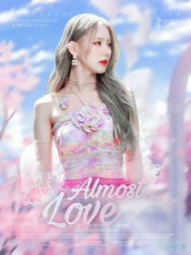 韩娱：AlmostLove