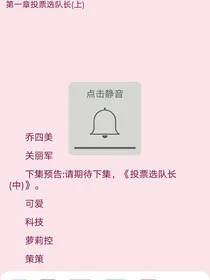 菲梦少女1——3部（1，寻找宠物，2，队长，3……队长比拼